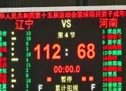 华体会网址-关于江苏男篮挑战不敌辽宁队，无缘晋级的信息