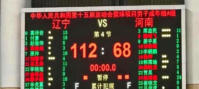 关于江苏男篮挑战不敌辽宁队，无缘晋级的信息